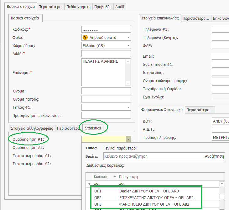 Graphical user interface, applicationDescription automatically generated