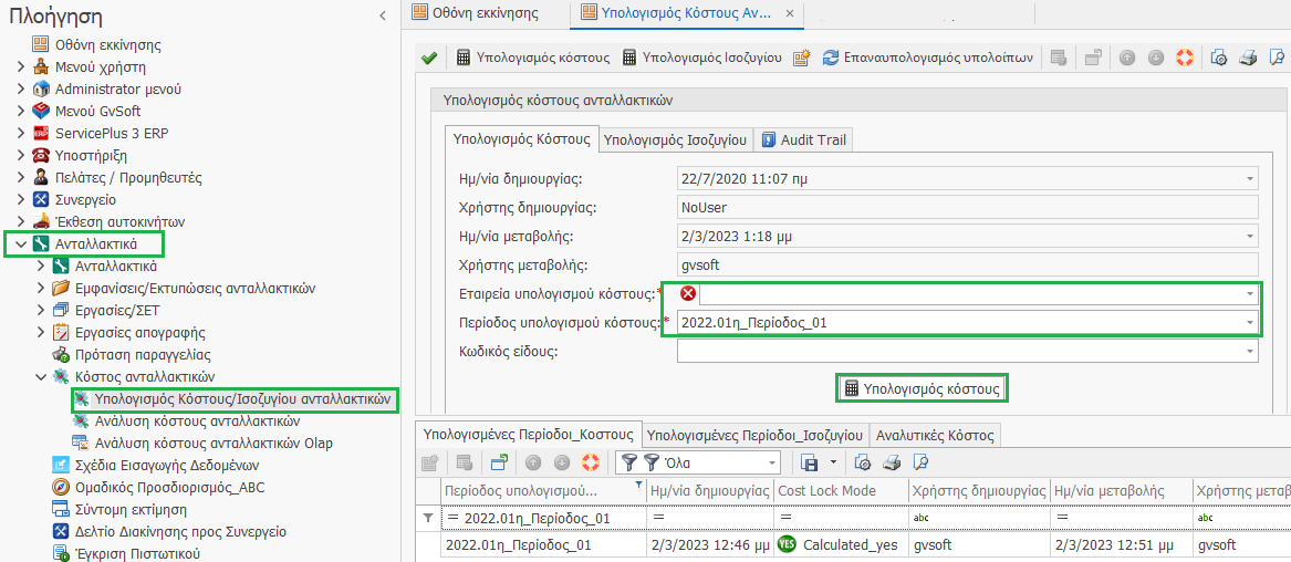 Graphical user interface, text, applicationDescription automatically generated