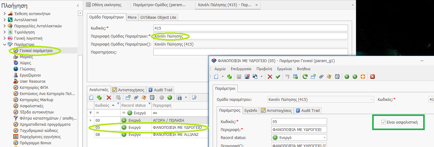 Graphical user interface, applicationDescription automatically generated