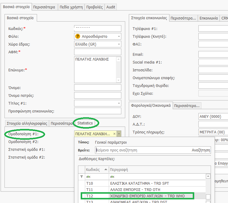 Graphical user interface, applicationDescription automatically generated