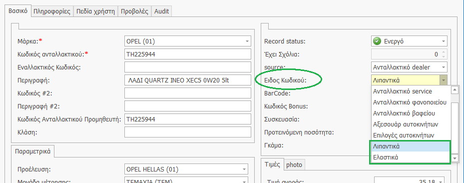 Graphical user interface, text, application, emailDescription automatically generated