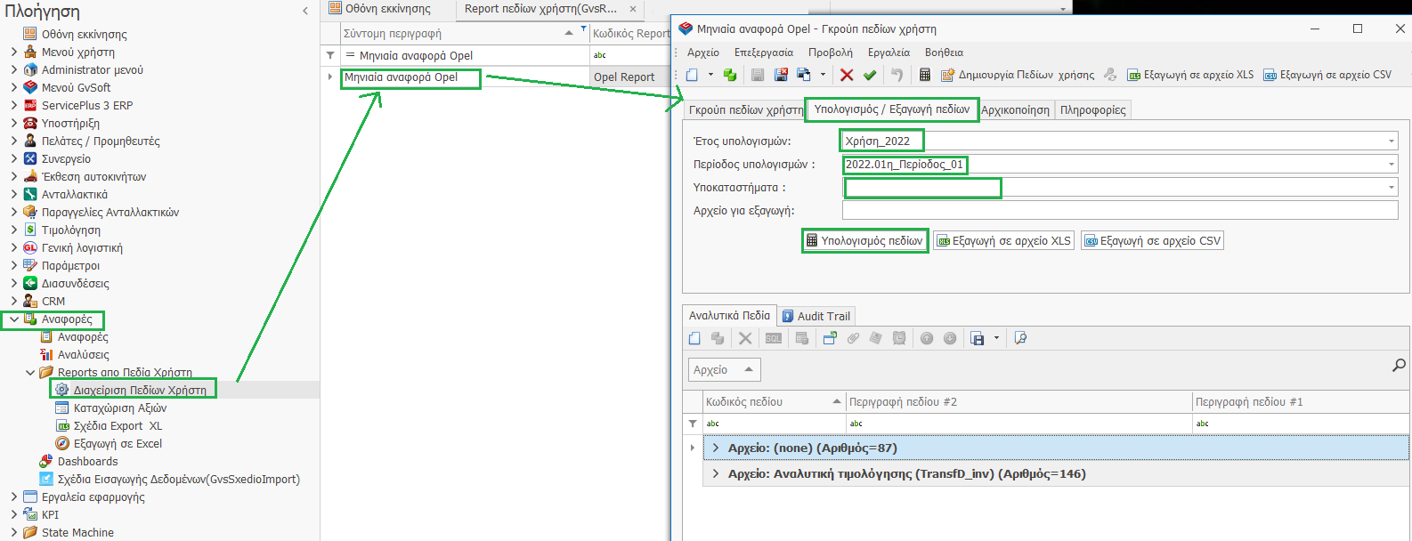 Graphical user interface, applicationDescription automatically generated