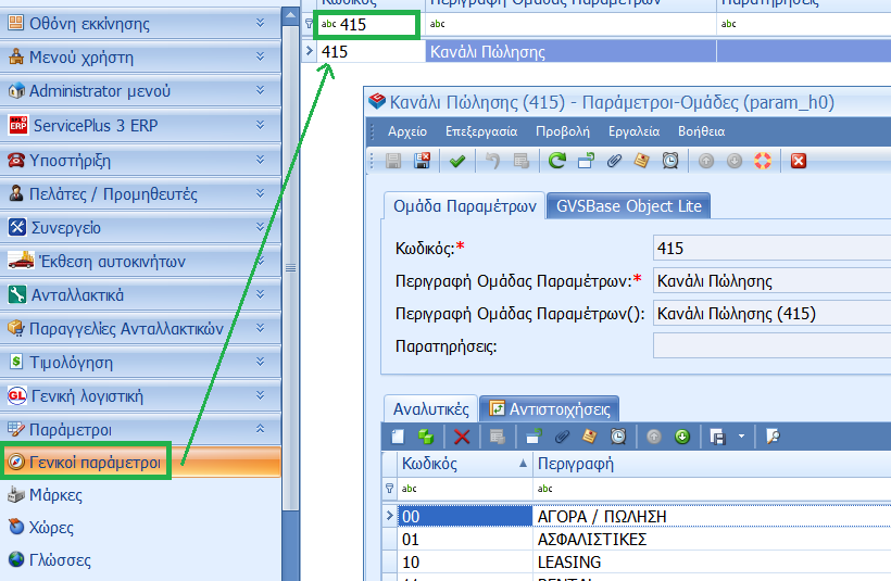 Graphical user interface, applicationDescription automatically generated