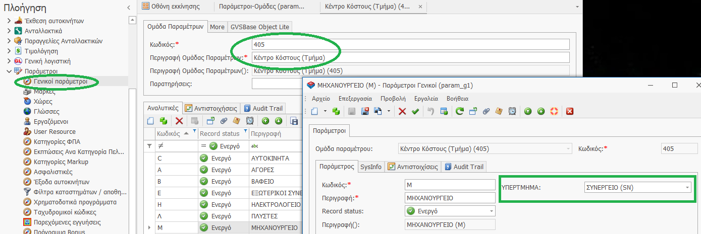 Graphical user interface, text, applicationDescription automatically generated