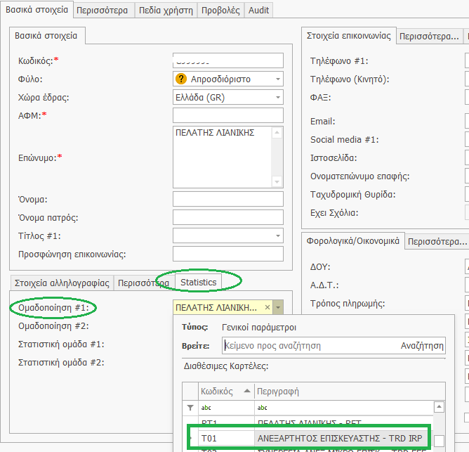 Graphical user interface, text, applicationDescription automatically generated